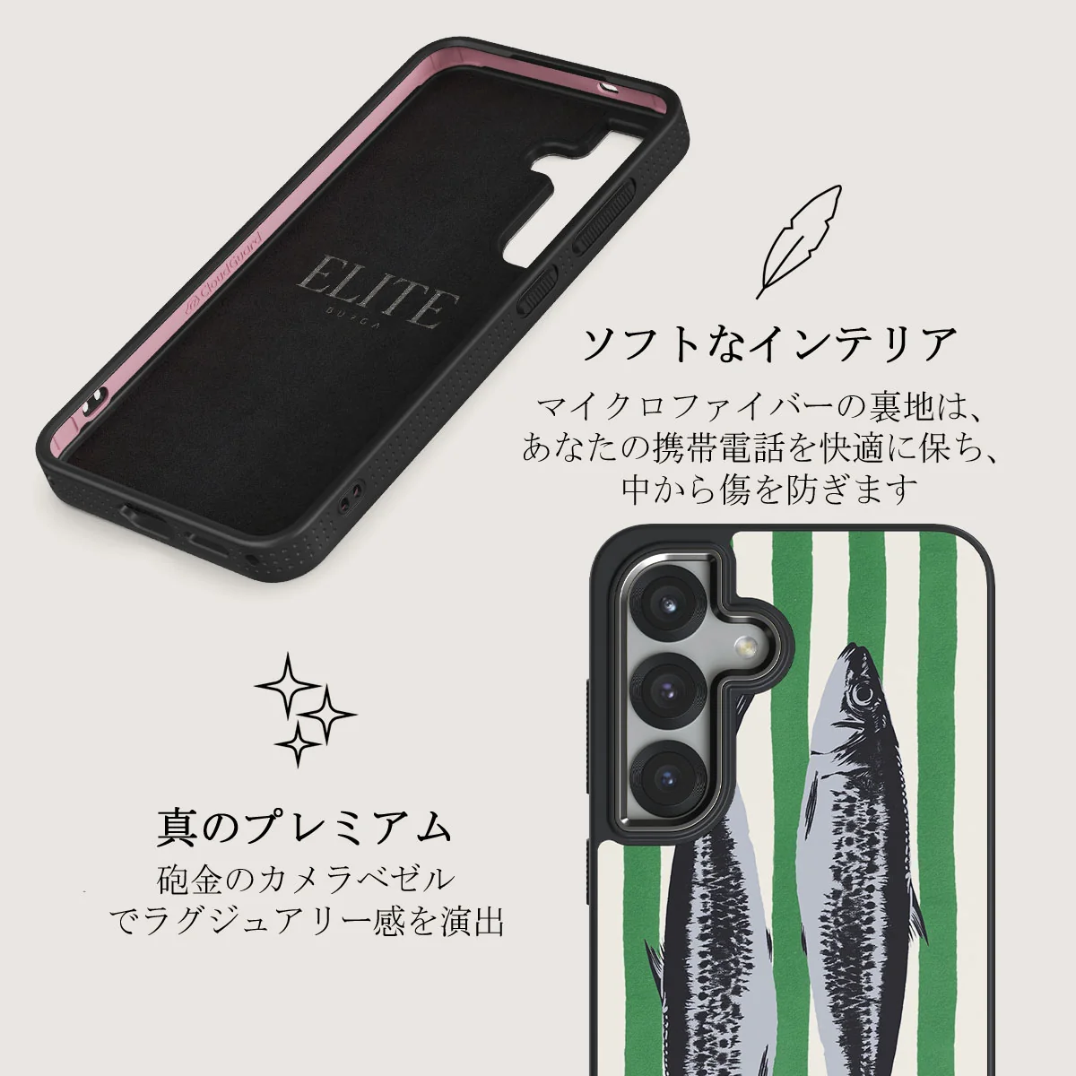 Sardinhas - Samsung Galaxy S25 ケース
