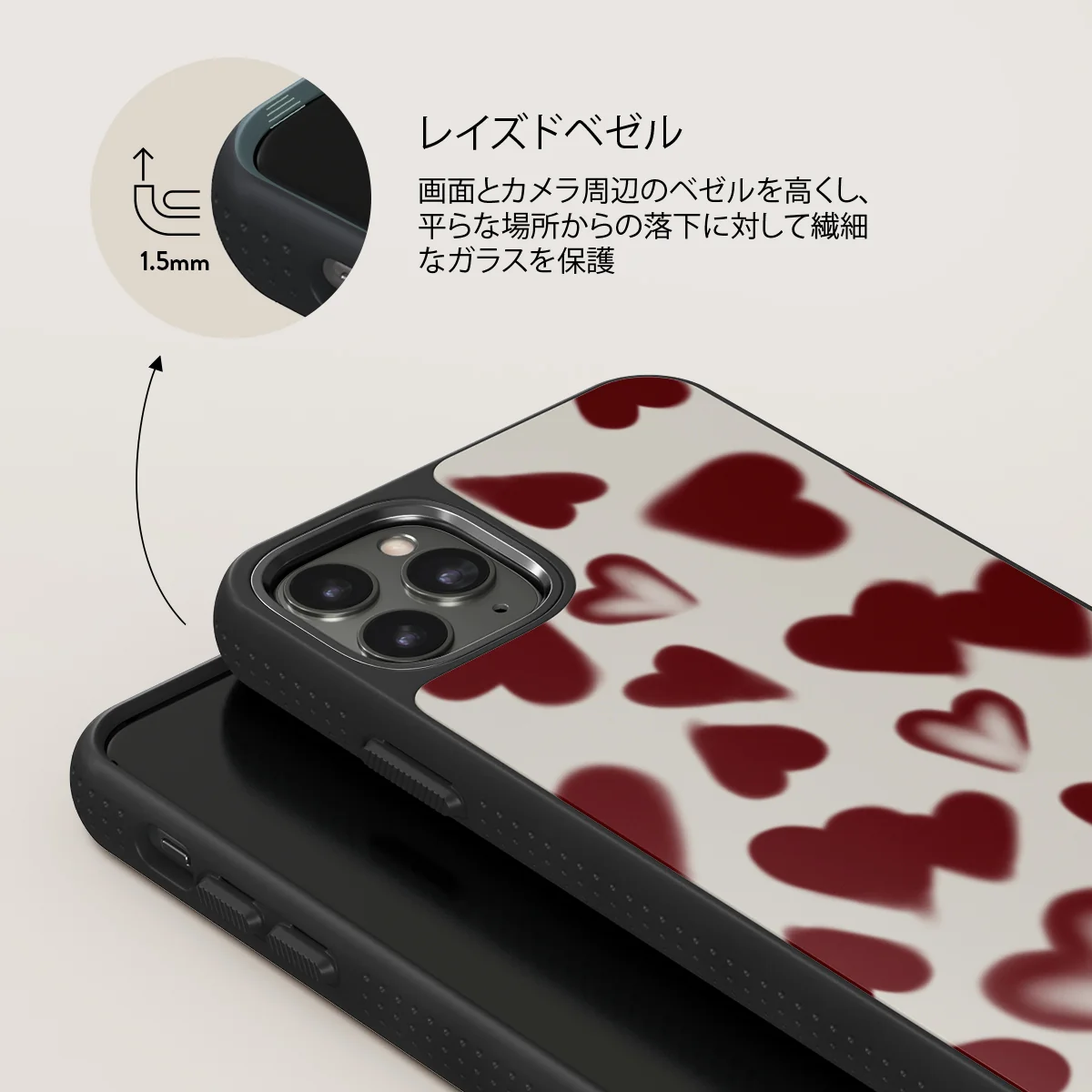 Be Mine - iPhone 11 Pro Max ケース