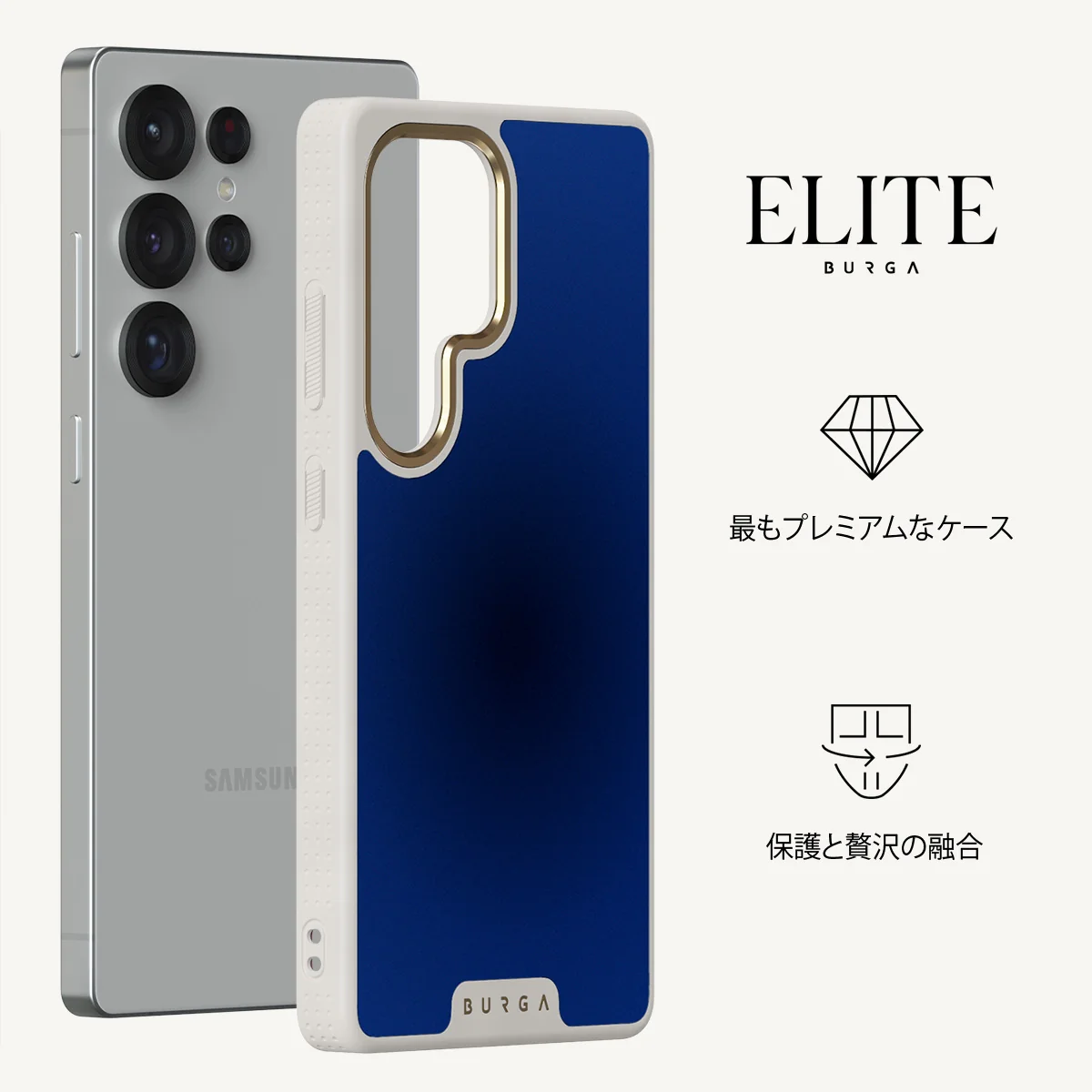 Neptune - Samsung Galaxy S25 Ultra ケース