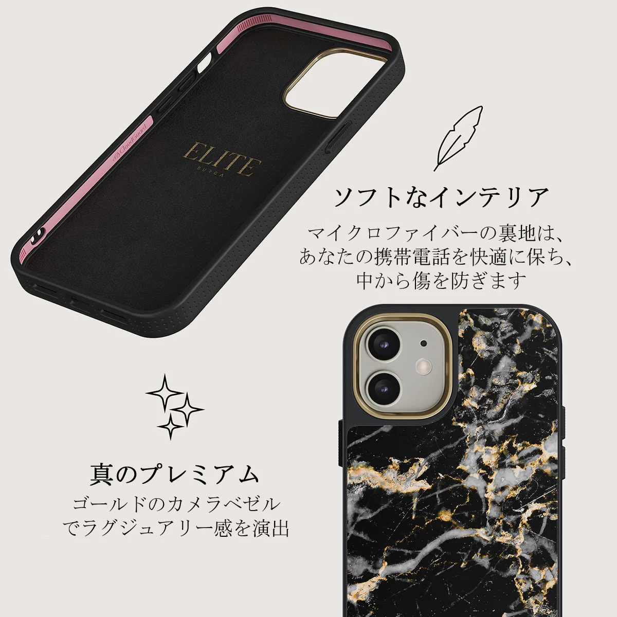 Make A Wish - Gold Marble iPhone 12 ケース