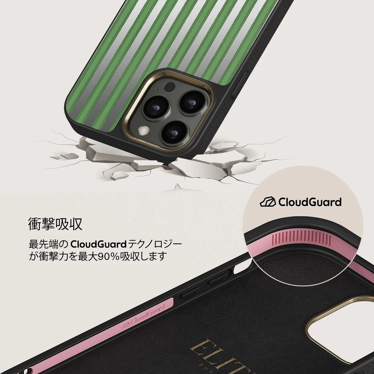Peppermint - iPhone 12 Pro ケース
