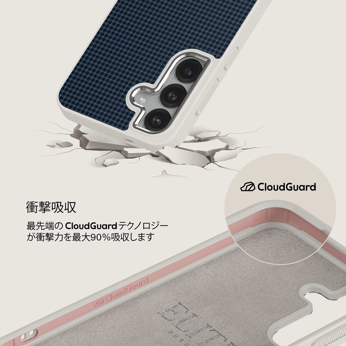 Blueprint - Samsung Galaxy S25 Plus ケース