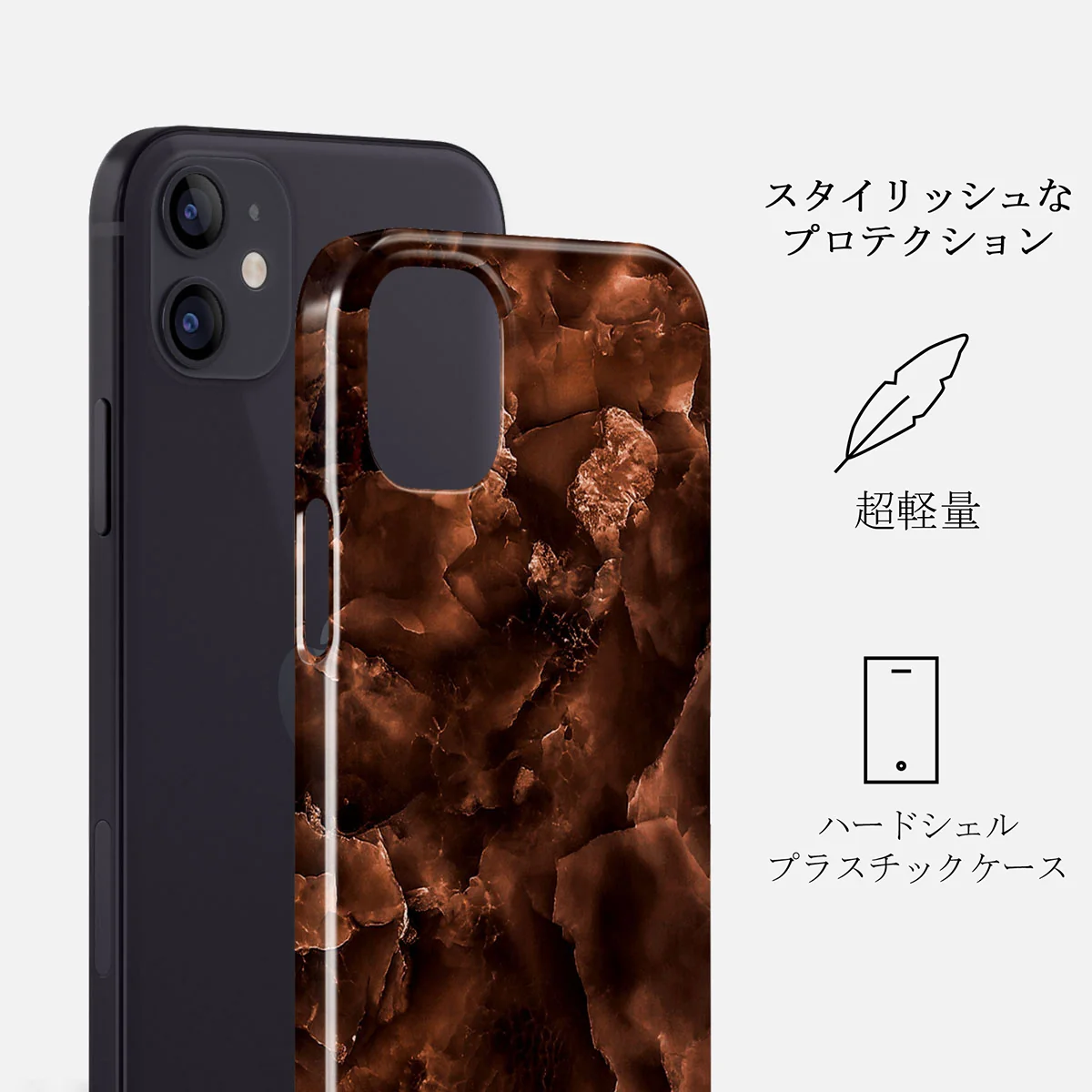 Toasted Chestnut - Brown iPhone 12 ケース