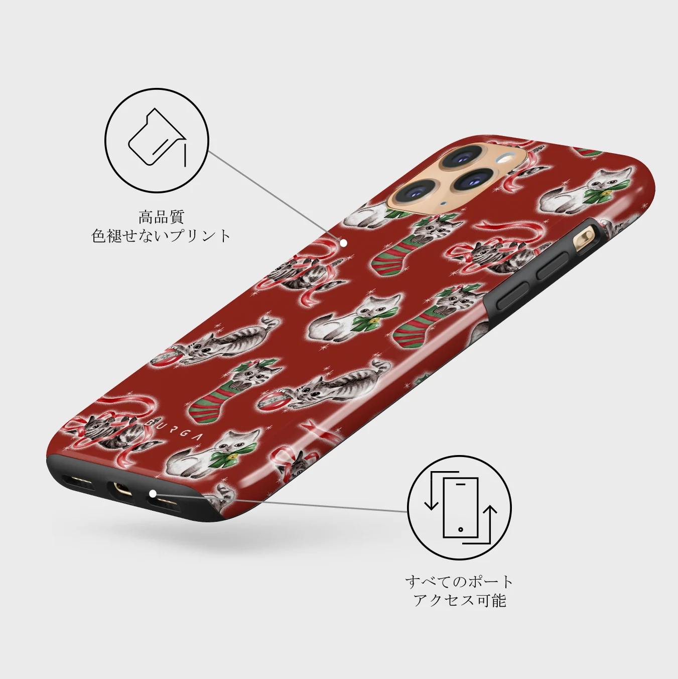 Merry Kitty - iPhone 11 Pro Max ケース