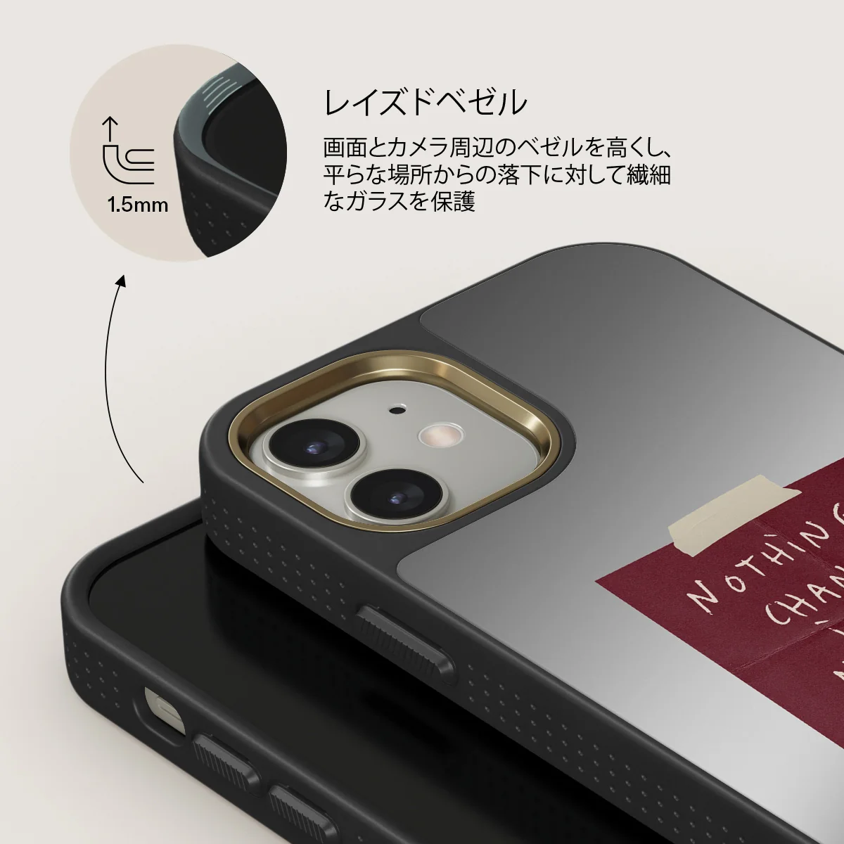 Nothing Changes - iPhone 12 ケース