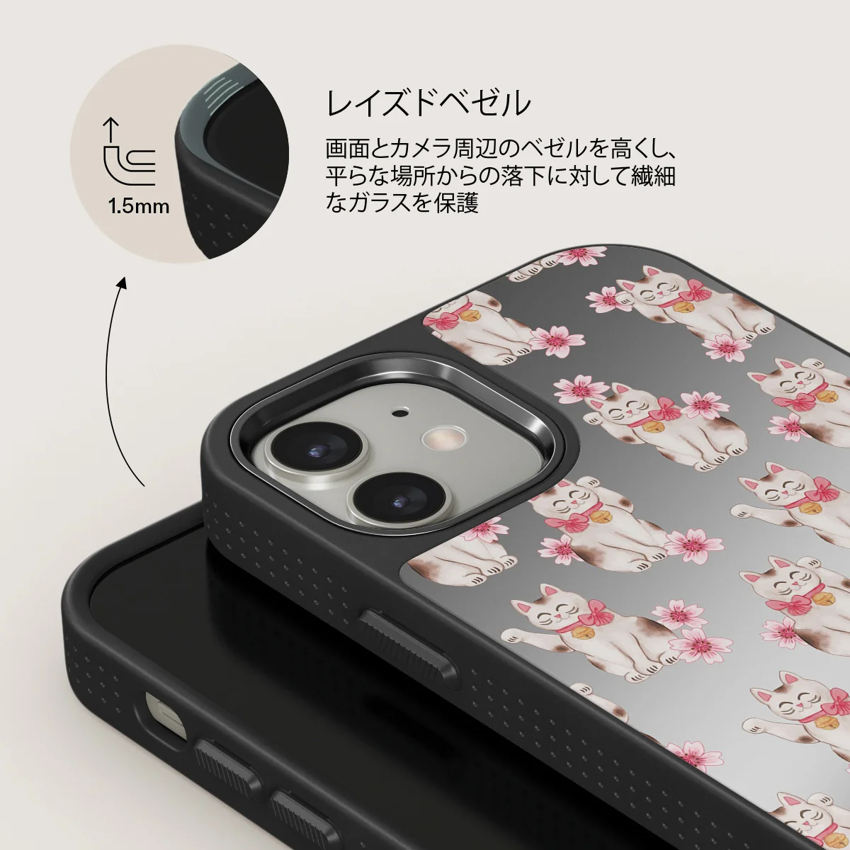 Maneki Neko - iPhone 12 ケース