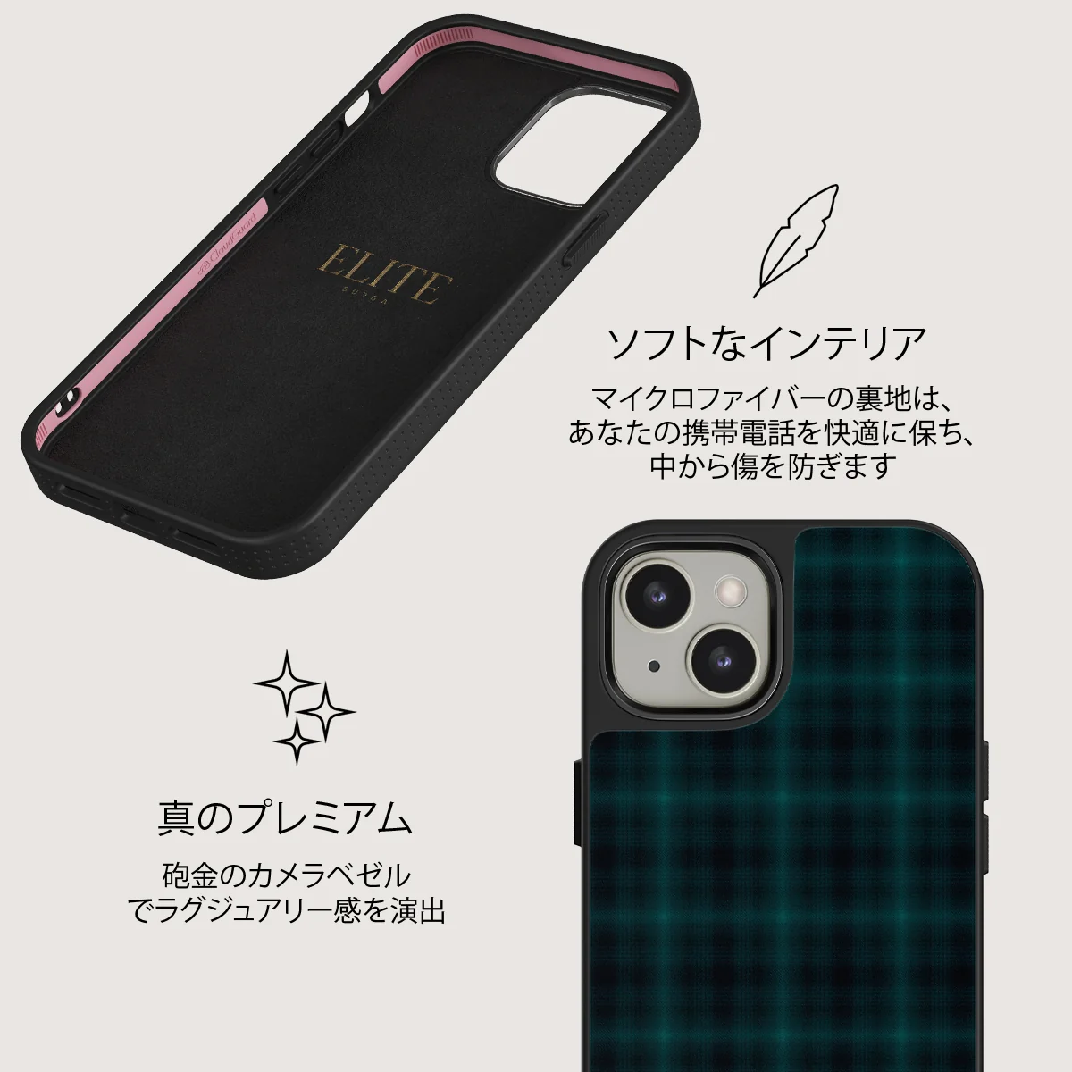 Midnight Pine - iPhone 13 ケース