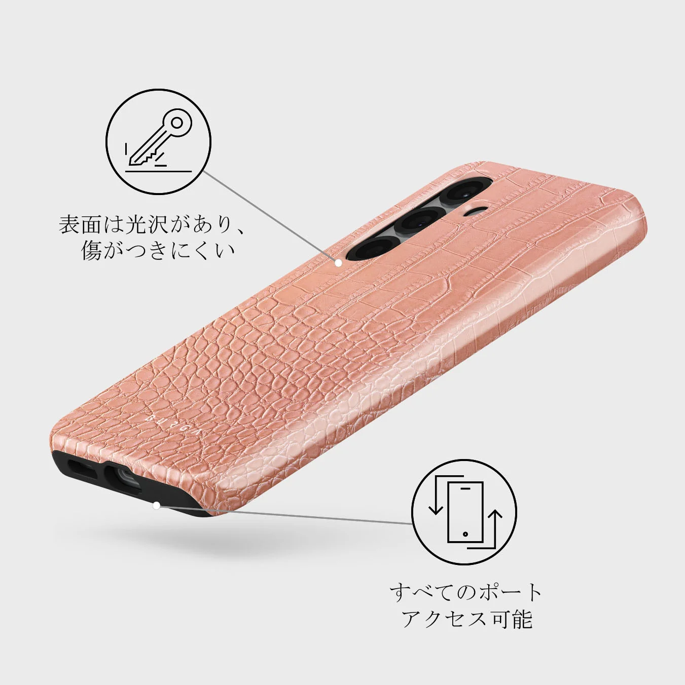 Pink Croco - Samsung Galaxy S25 ケース