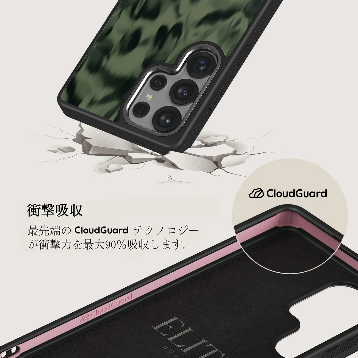 Soft Focus - Samsung Galaxy S25 Ultra ケース