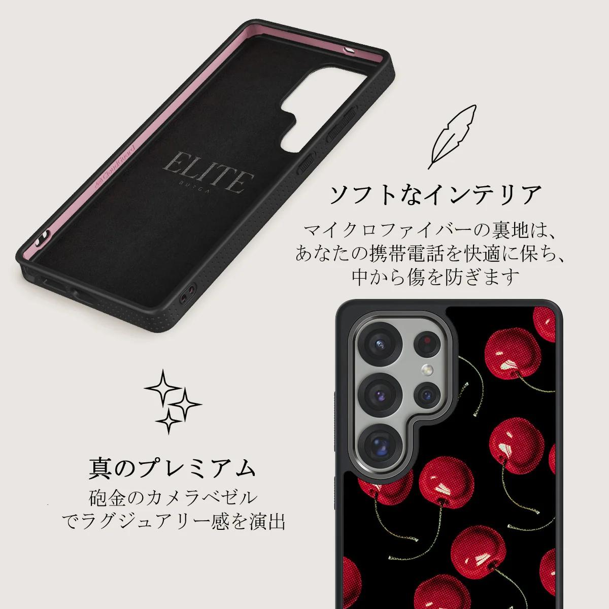 Cherrybomb - Samsung Galaxy S25 Ultra ケース
