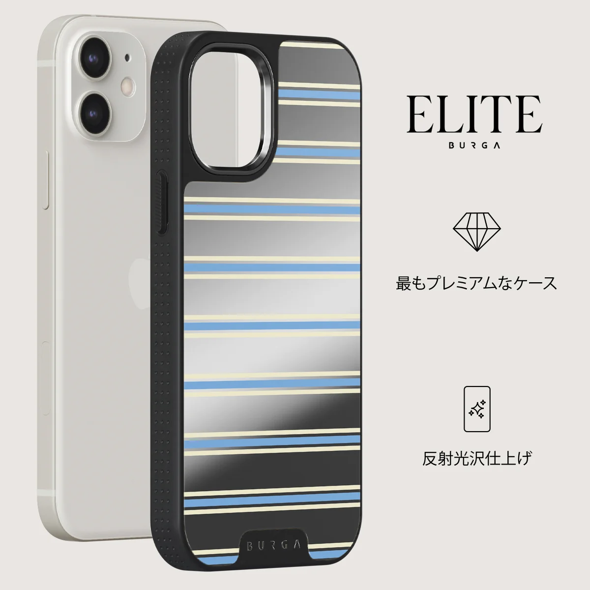 House Party - iPhone 12 ケース