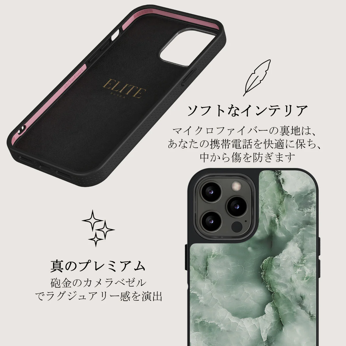 Pistachio Cheesecake - Green iPhone 12 Pro ケース