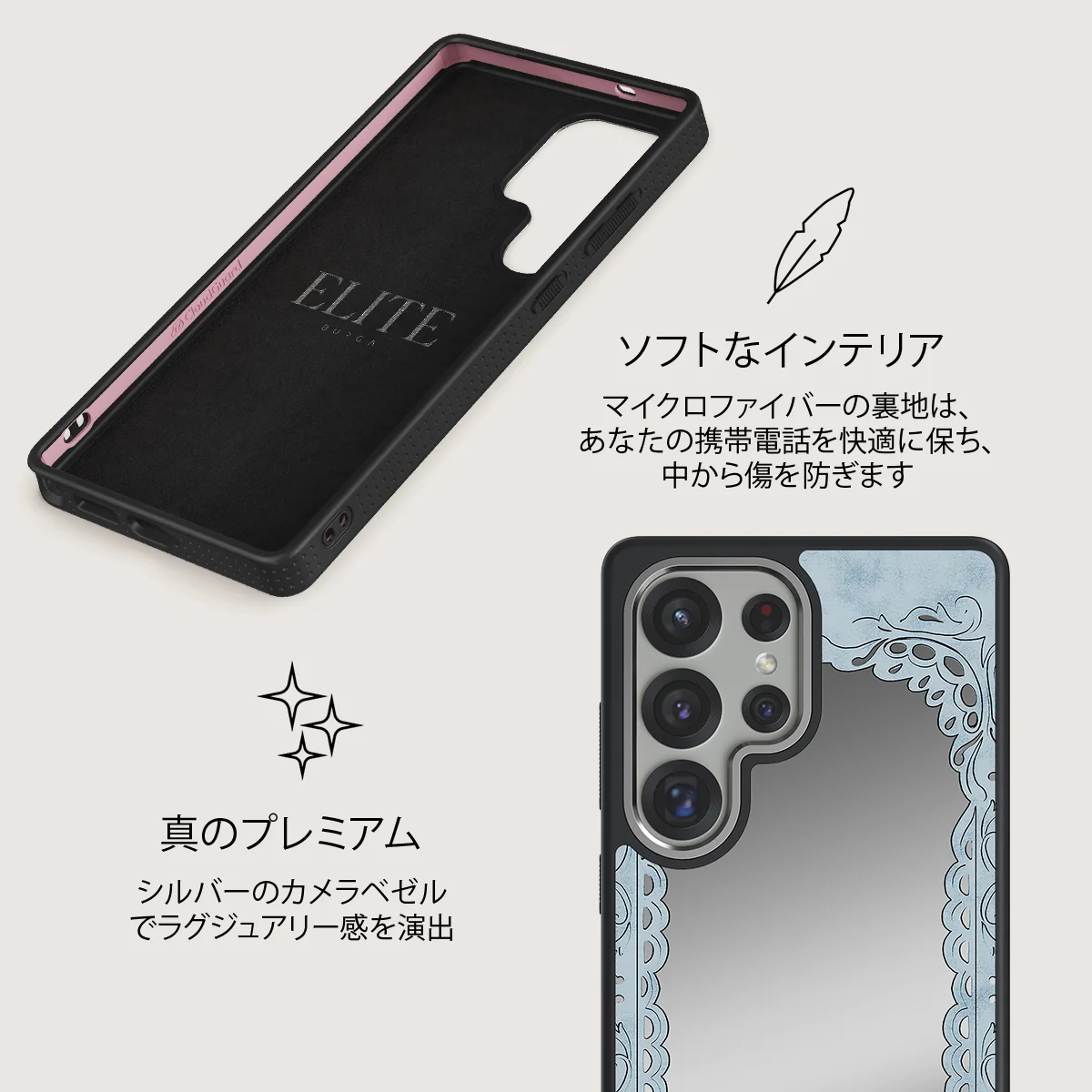 Looking Glass - Samsung Galaxy S25 Ultra ケース