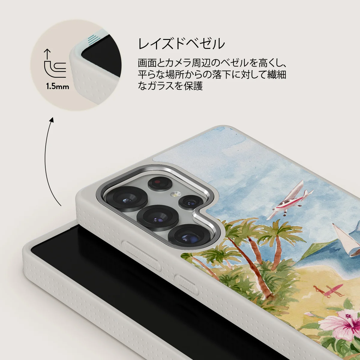 Escape - Samsung Galaxy S25 Ultra ケース