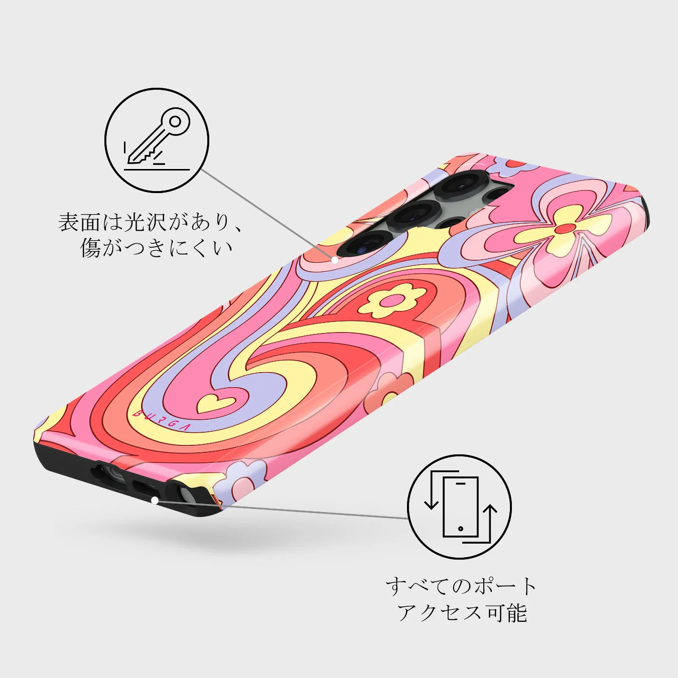 Roller Disco - Samsung Galaxy S25 Ultra ケース