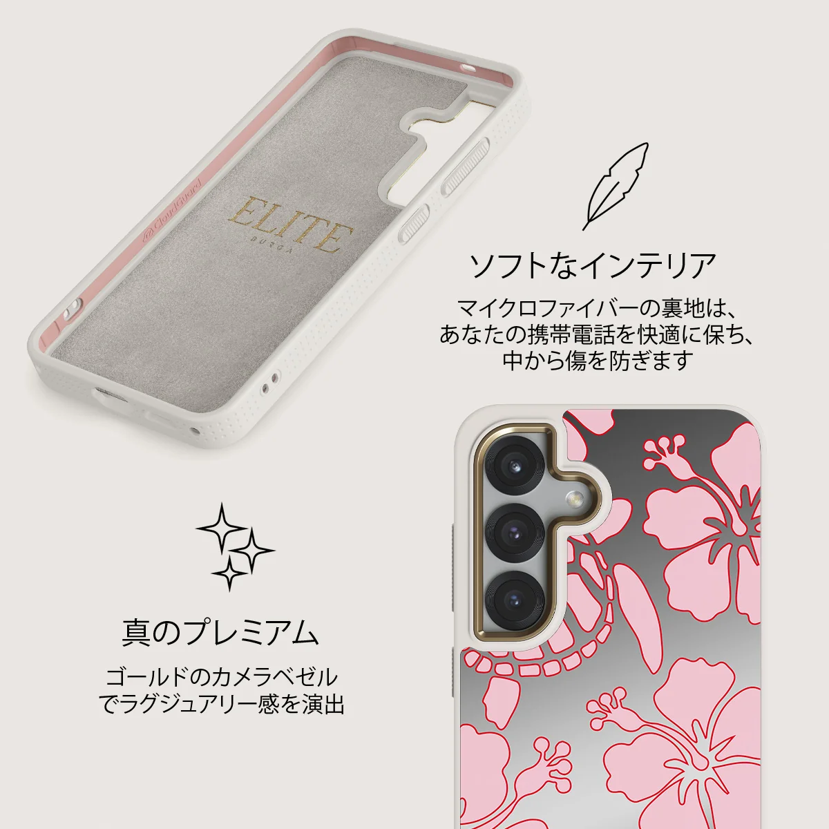 Tan Break - Samsung Galaxy S25 ケース