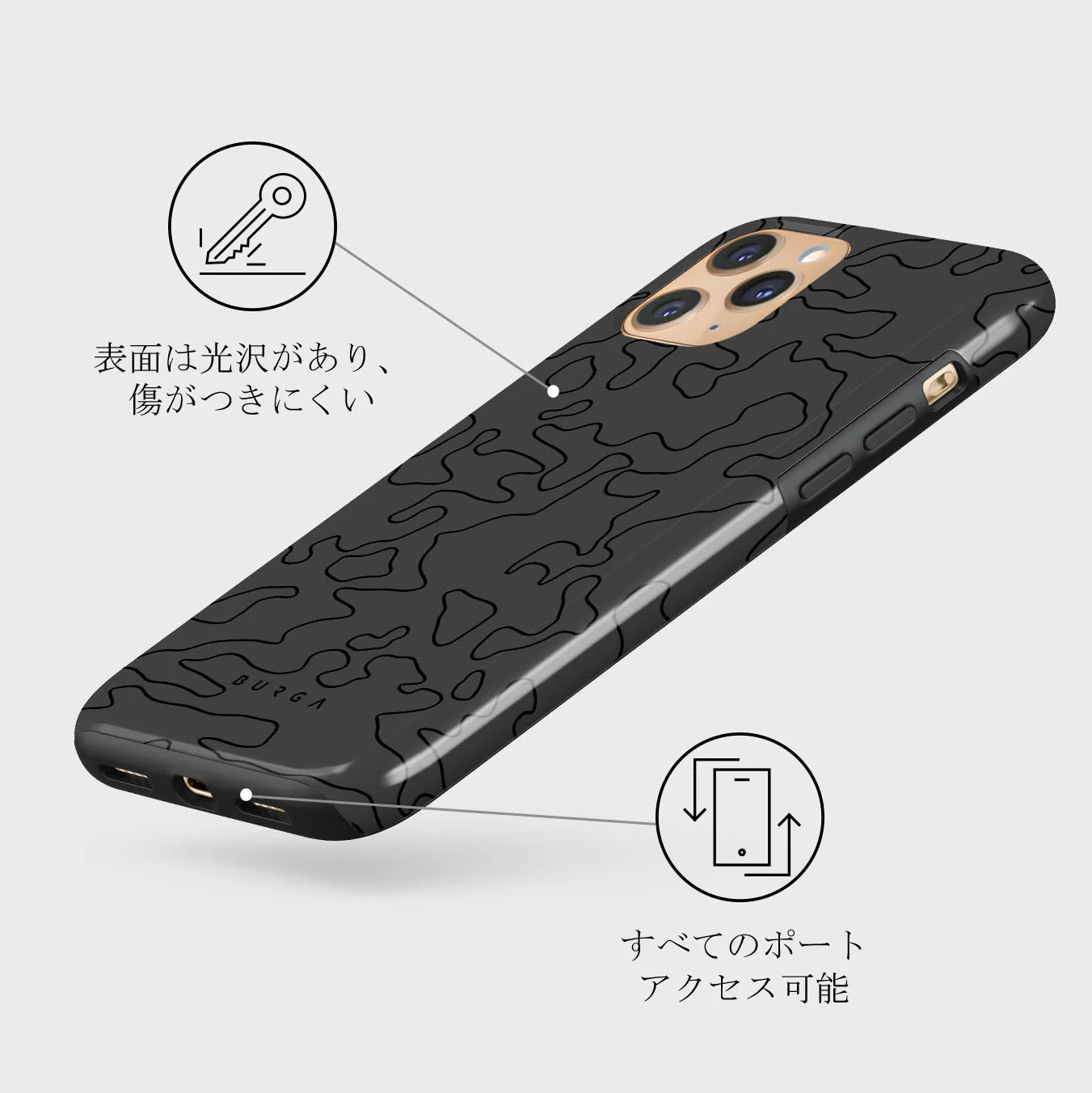 Black Rock - iPhone 11 Pro Max ケース