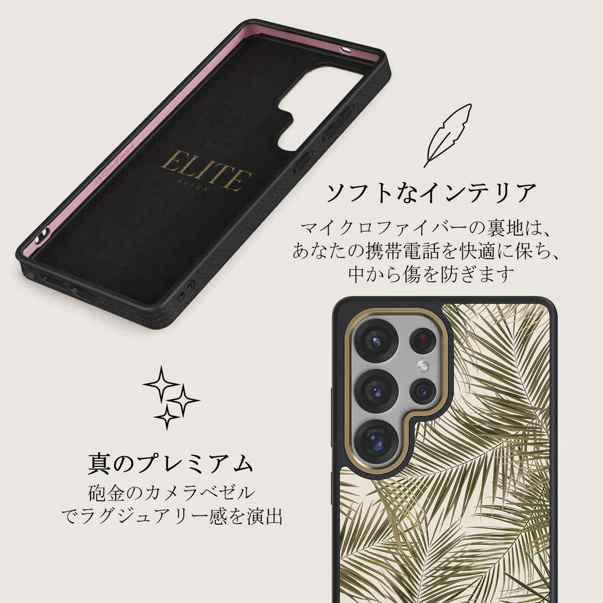 Happy Place - Samsung Galaxy S25 Ultra ケース