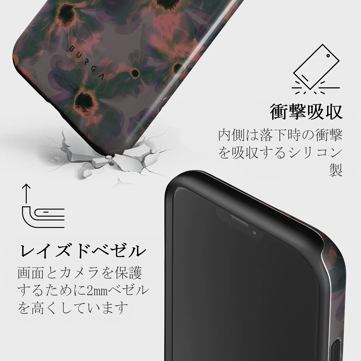 Volcanic Garden - iPhone 12 ケース