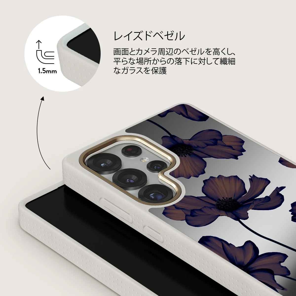 Velvet Night - Samsung Galaxy S25 Ultra ケース
