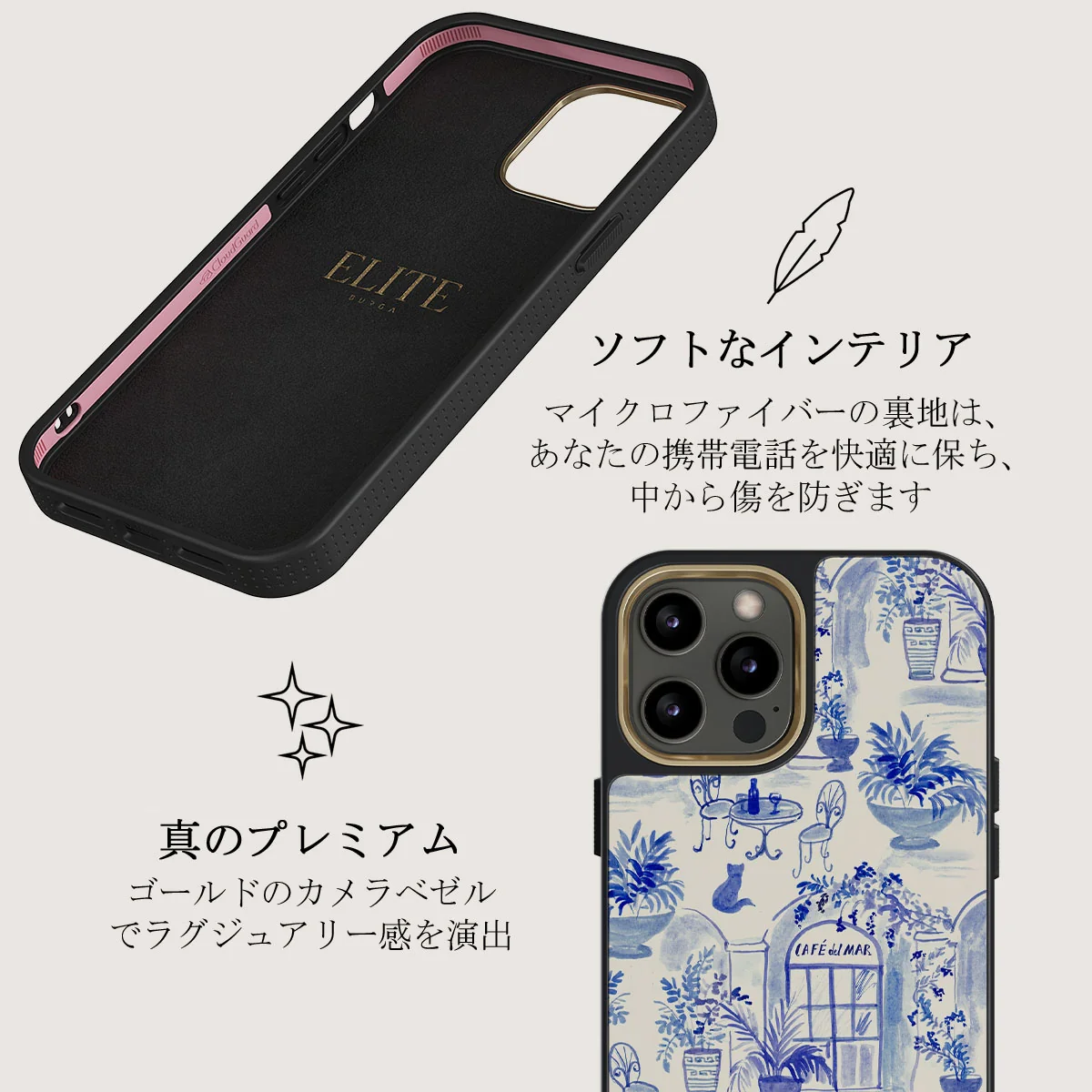 Sobremesa - iPhone 12 Pro Max ケース