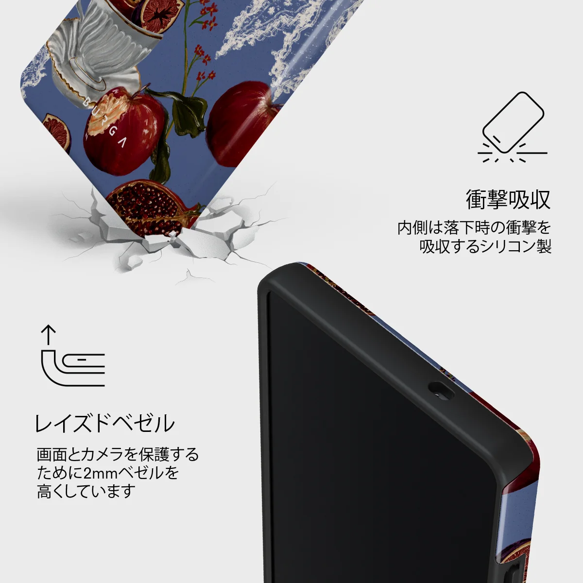 Afternoon Tea - Samsung Galaxy S25 Ultra ケース