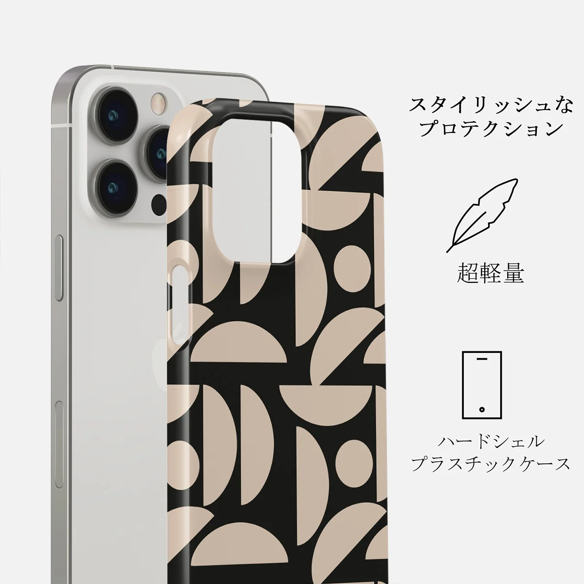 Moonlight - iPhone 14 Pro Max ケース