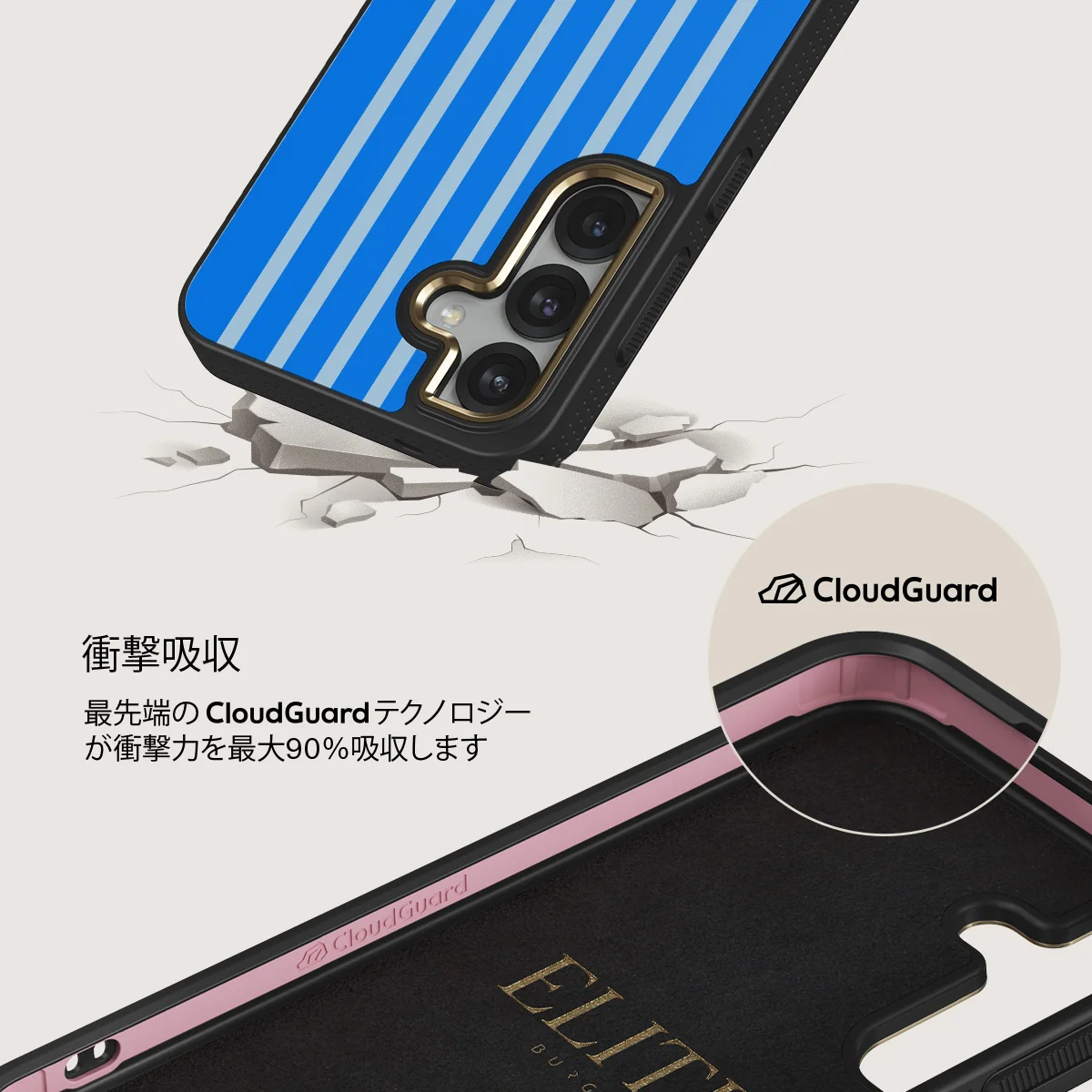 Windward - Samsung Galaxy S25 Plus ケース