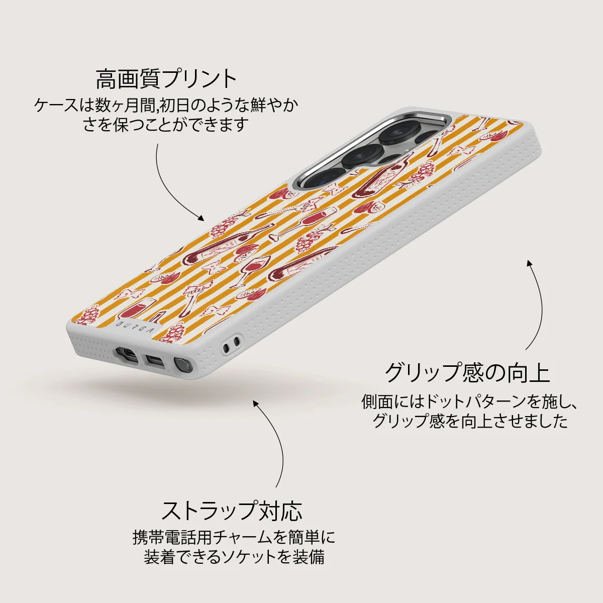 Buona Sera - Samsung Galaxy S25 Ultra ケース