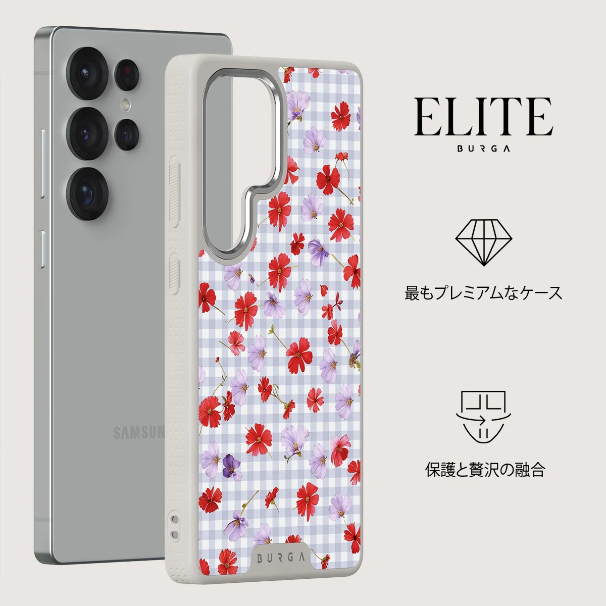 Idyllic - Samsung Galaxy S25 Ultra ケース