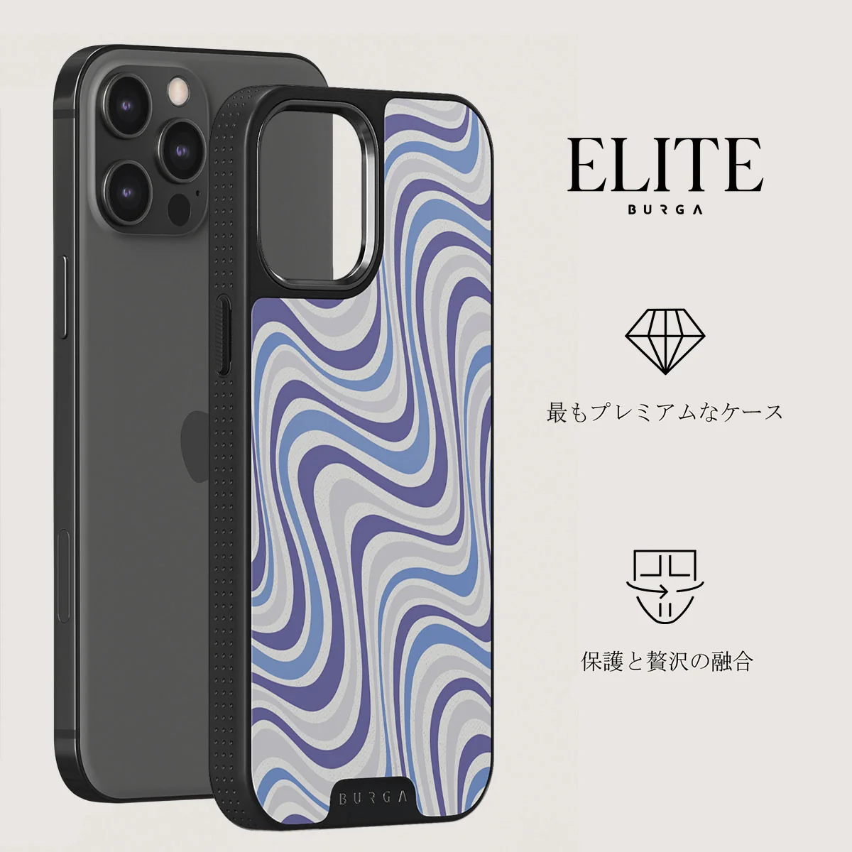 Stay Groovy - iPhone 12 Pro ケース