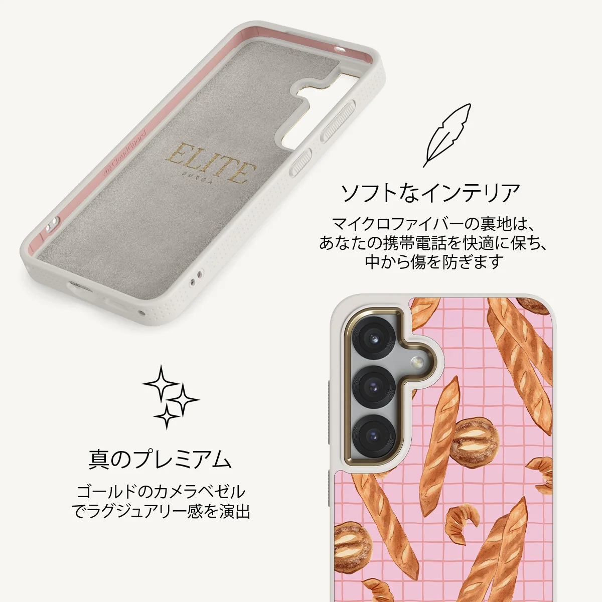 No Crumbs - Samsung Galaxy S25 ケース