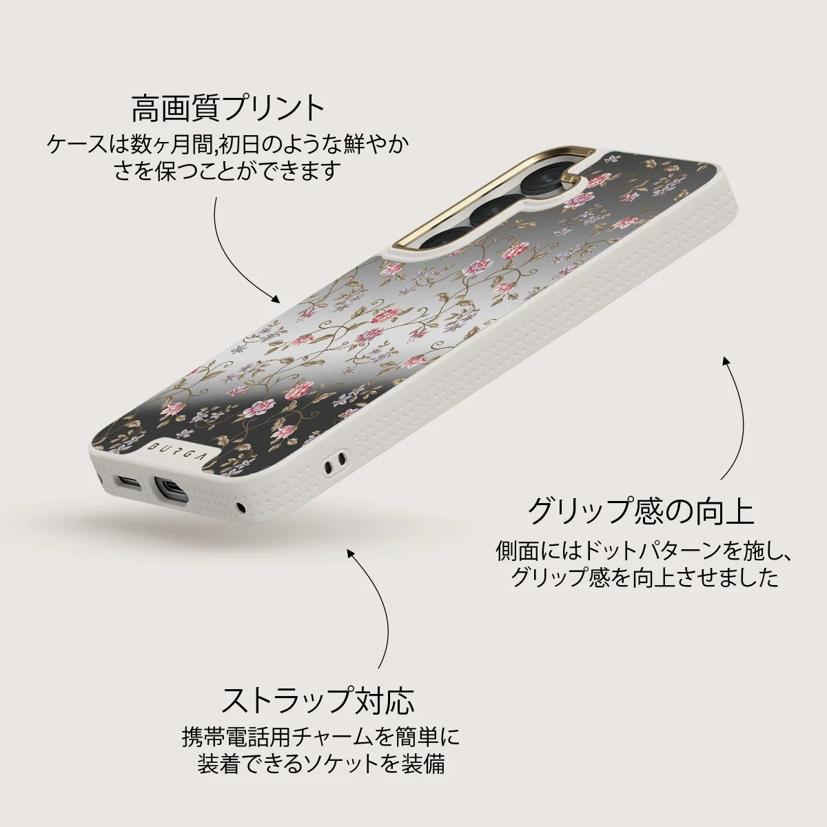 Sonnet - Samsung Galaxy S25 ケース