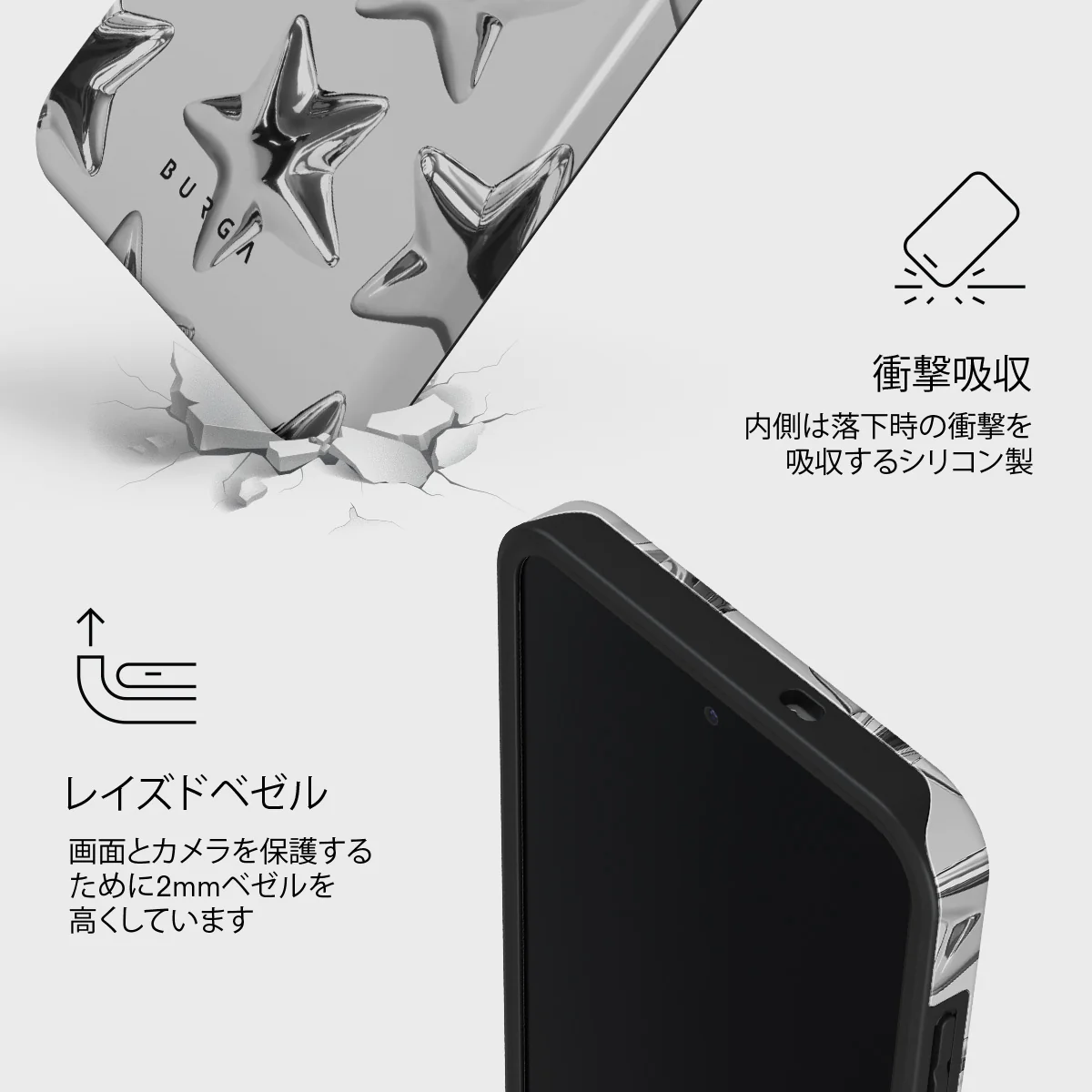 Hotshot - Samsung Galaxy S25 FE ケース