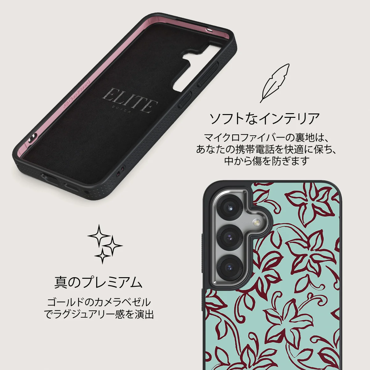 Radiant - Samsung Galaxy S25 ケース