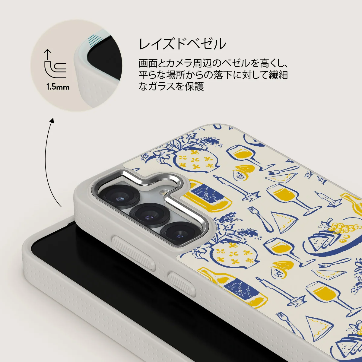 Couvert - Samsung Galaxy S25 ケース