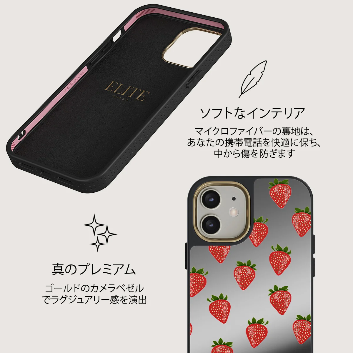 Strawberry Girl - iPhone 12 ケース