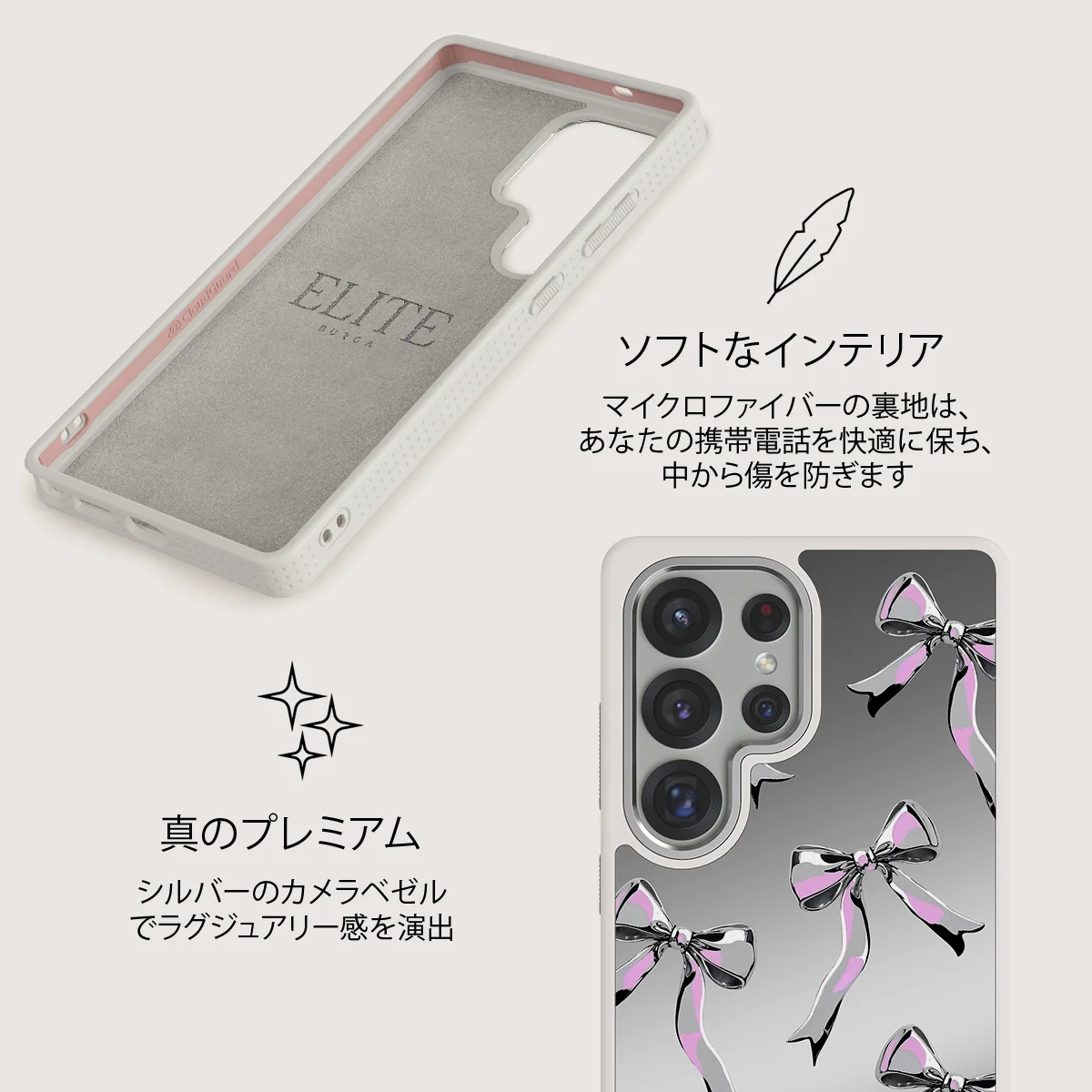 Dreamer - Samsung Galaxy S25 Ultra ケース