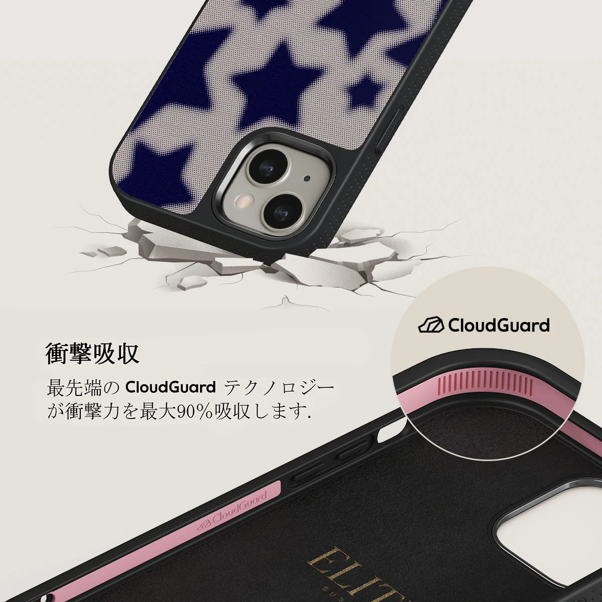 Starstruck - iPhone 13 ケース