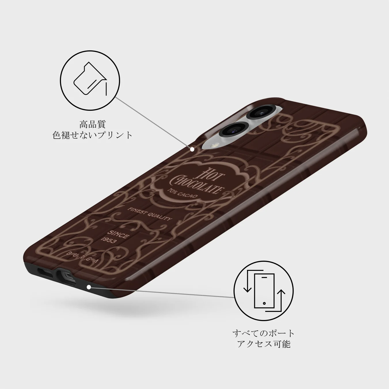 Hot Chocolate - Samsung Galaxy S25 Edge ケース