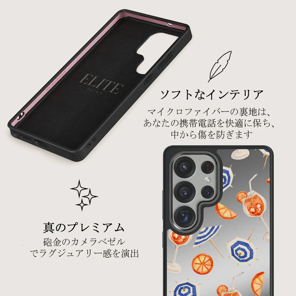 Beach Club - Samsung Galaxy S25 Ultra ケース