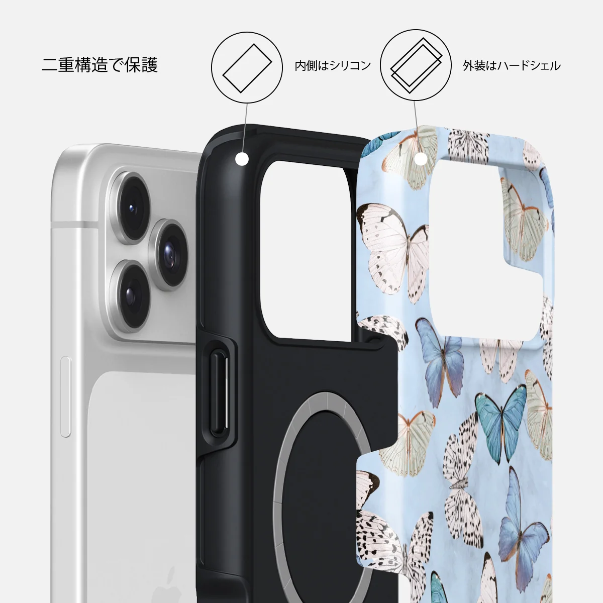 Give Me Butterflies - iPhone 17 Pro Max ケース