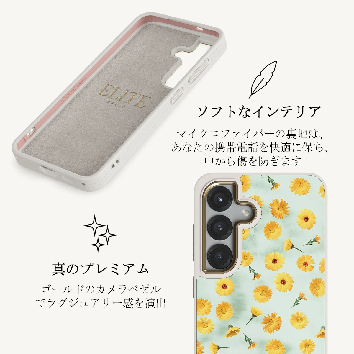 Sanctuary Of Love - Samsung Galaxy S25 Plus ケース