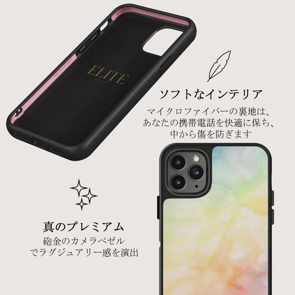 New Flame - Rainbow iPhone 11 Pro Max ケース