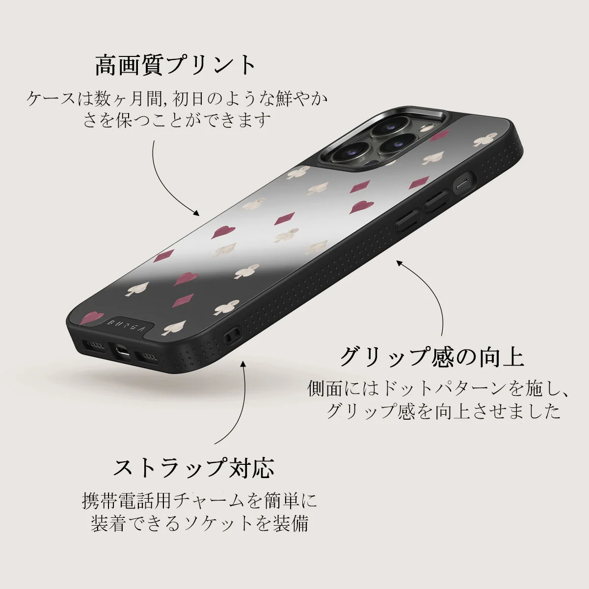 Tricked Me - iPhone 12 Pro ケース