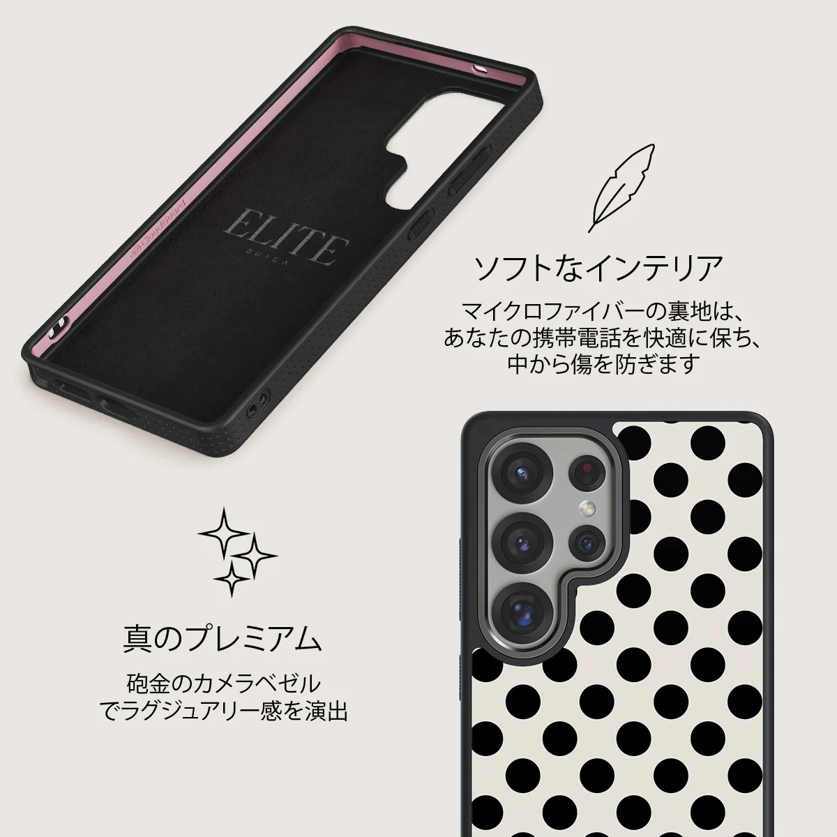 Spoiled - Samsung Galaxy S25 Ultra ケース
