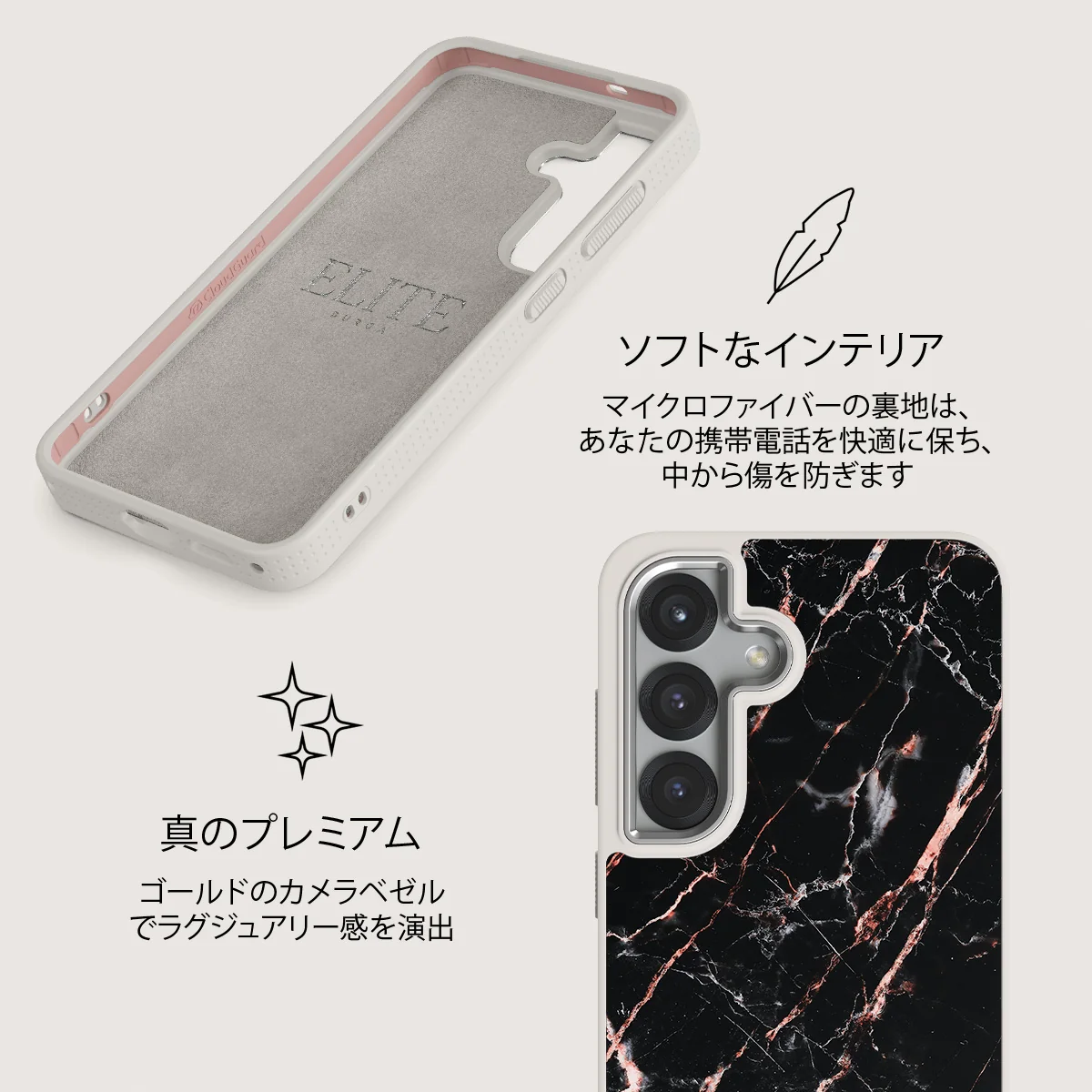 Rose Gold Marble - Samsung Galaxy S25 ケース