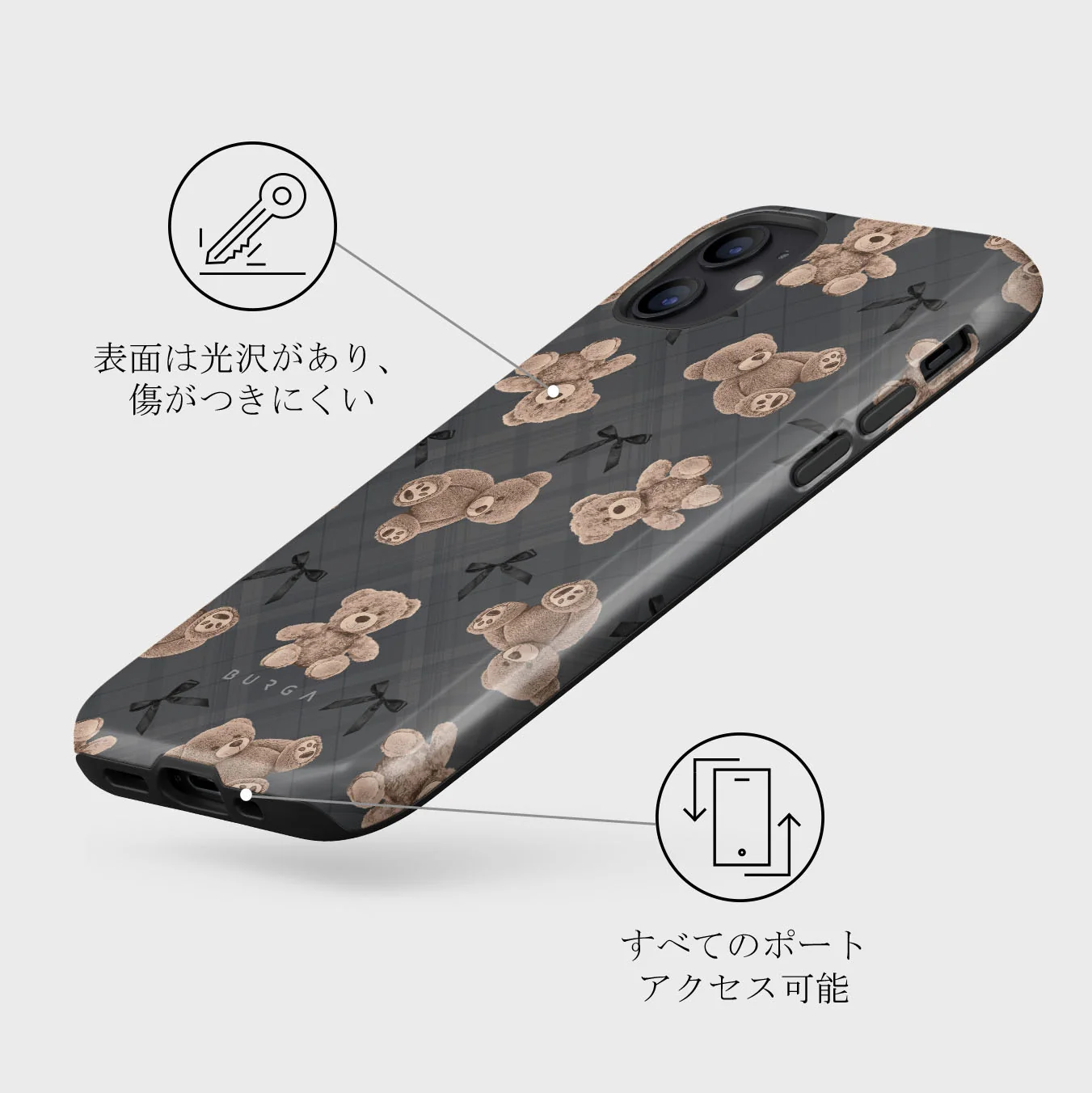 BFF - iPhone 12 ケース
