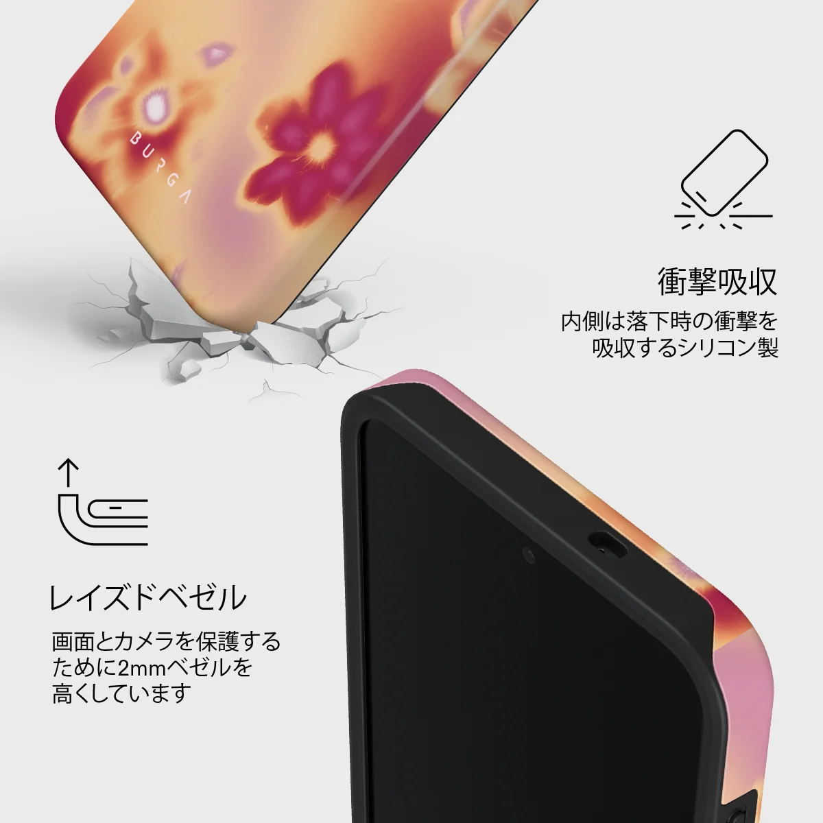 Divine - Samsung Galaxy S26 FE ケース