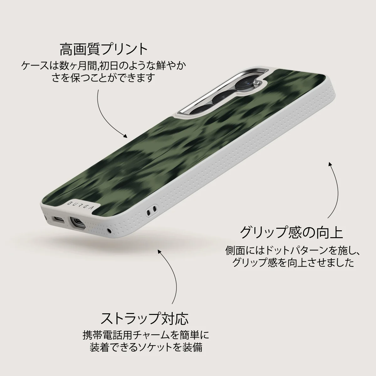 Soft Focus - Samsung Galaxy S25 ケース